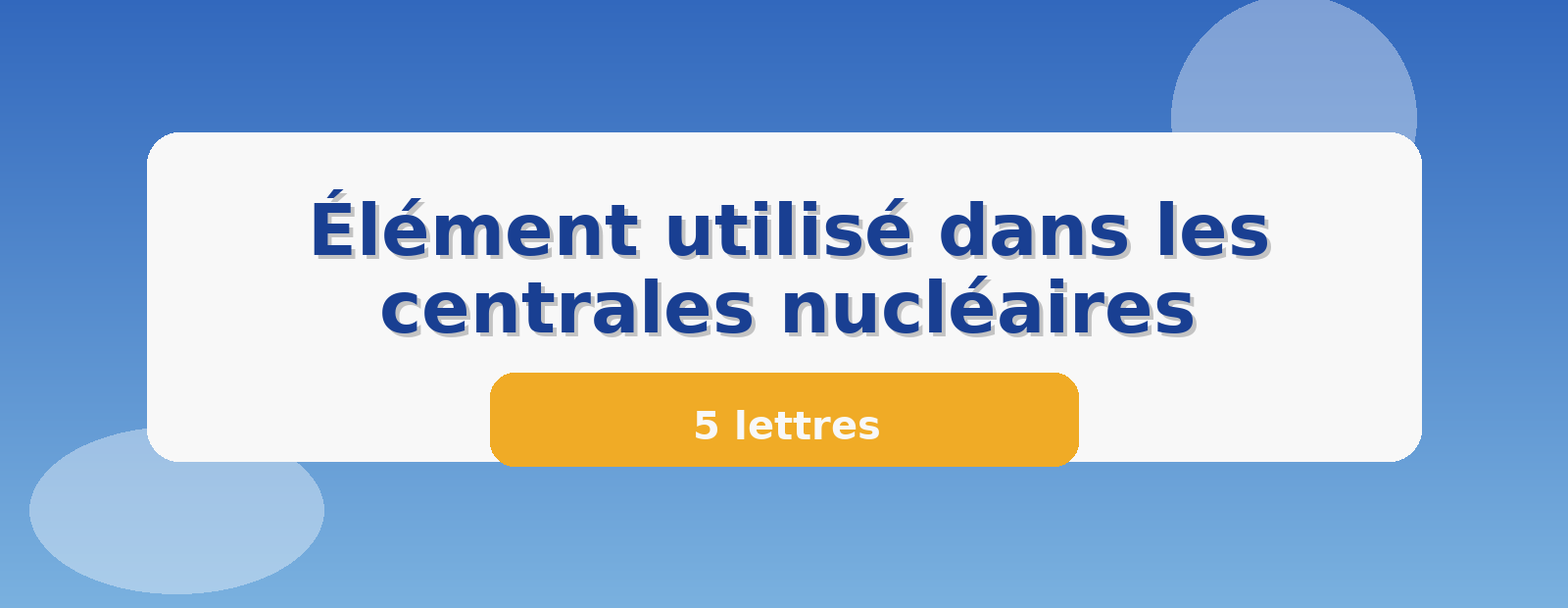 Élément utilisé dans les centrales nucléaires 5 lettres