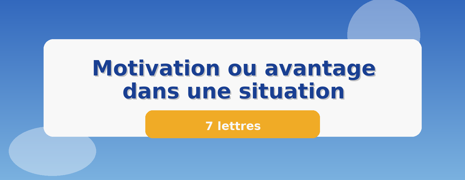 Motivation ou avantage dans une situation 7 lettres
