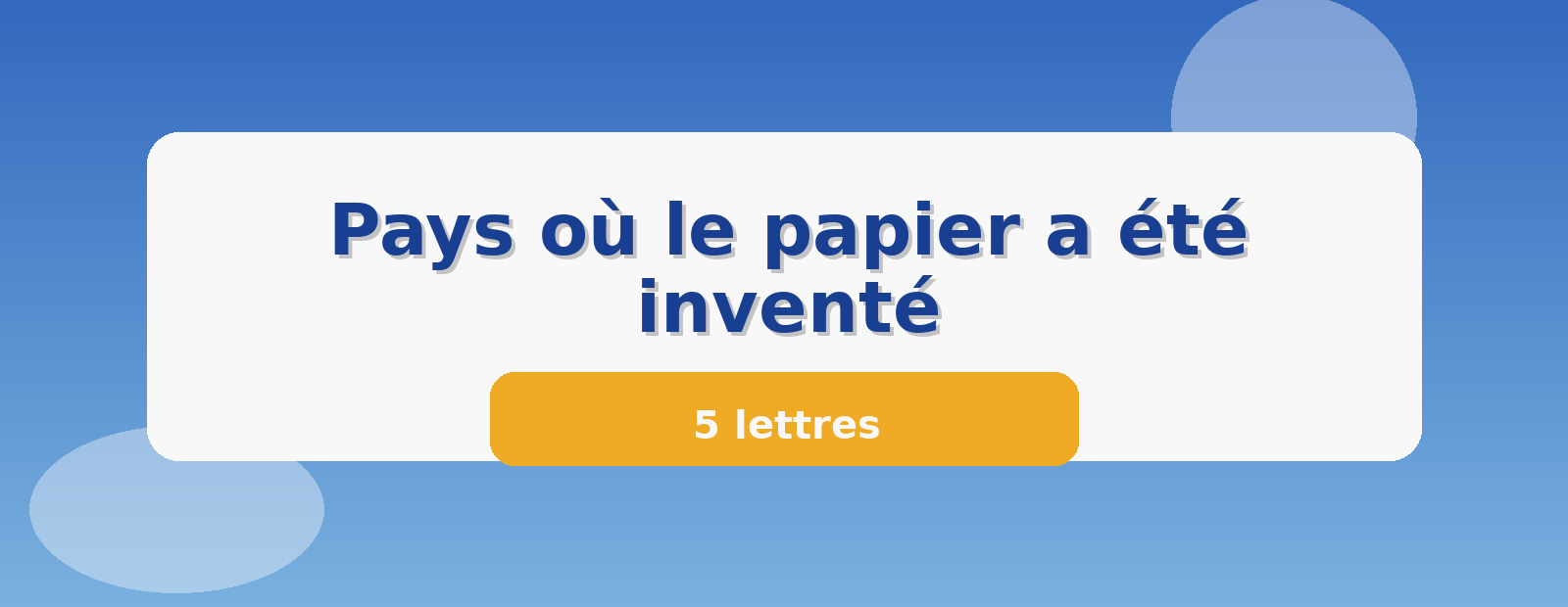 Pays où le papier a été inventé 5 lettres