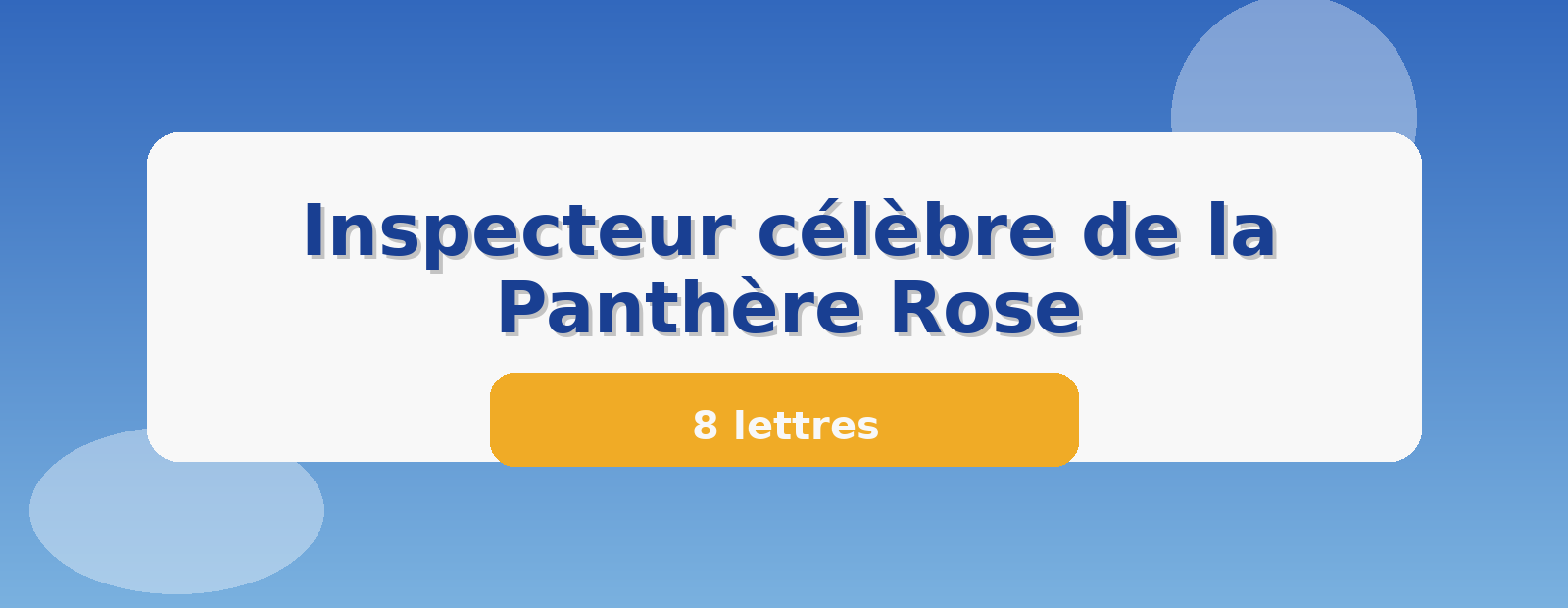 Inspecteur célèbre de la Panthère Rose 8 lettres