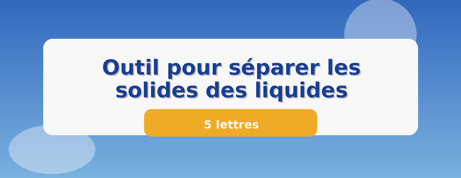 Outil pour séparer les solides des liquides 5 lettres